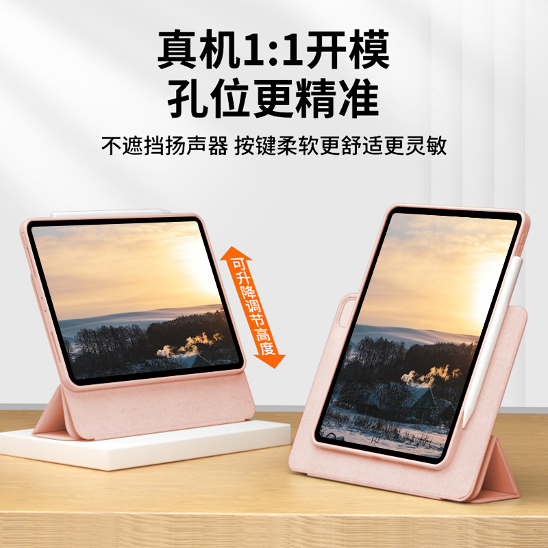 适用苹果iPadair5保护壳磁吸拆分2021iPad9保护套720旋转2022pro11平板129防弯亚克力10代mini6带笔槽8轻薄4-图3