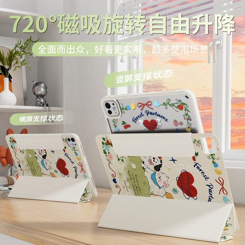 iPadPro保护套2026新款air7磁吸ipad11保护壳6拆分mini7平板10代9苹果13寸透明3y折防弯5旋转支架4无笔槽air8 - 图0