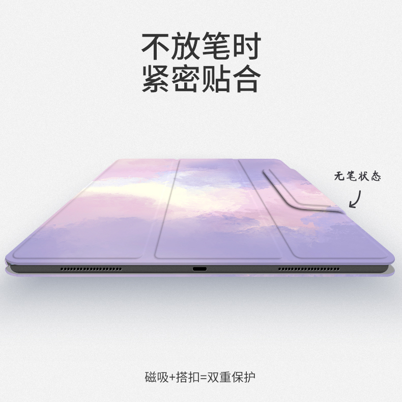 2022新款iPadPro保护套苹果air5平板10无笔槽ari4壳2021带搭扣3高级22磁吸21pad11英寸ipd2防弯129轻薄2024夹 - 图1