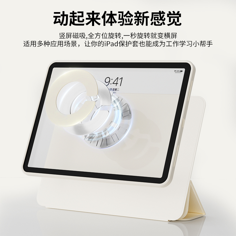 ipadair5保护套720旋转pro平板壳4亚克力10轻薄9磁吸拆分11寸2021全包2024新款2022透明mini6防弯8摔12.9好看 - 图1