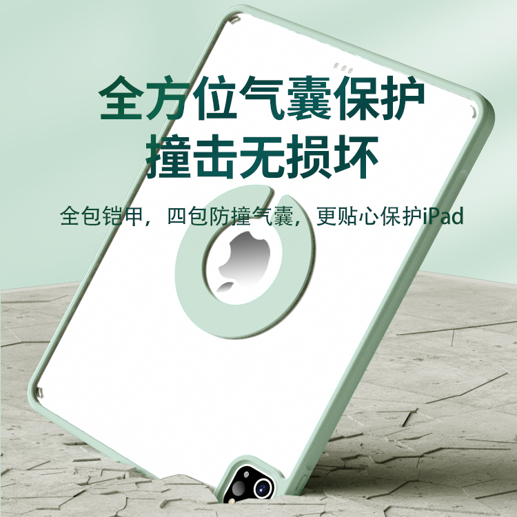 720旋转ipadpro保护套air5壳4适用苹果9平板第2022款10代九mini6带笔槽3磁吸11寸防弯2021全包ari透明8可拆分 - 图3