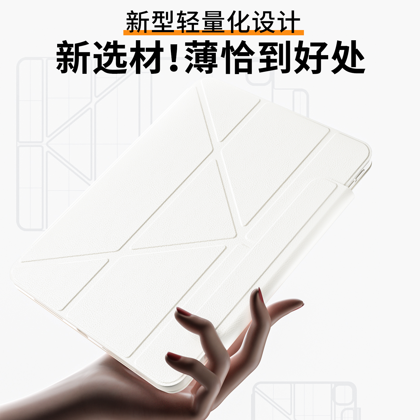 2025新款ipadpro保护套air7磁吸旋转6平板ipad11壳mini7苹果10代全包5防弯摔2024拆分13寸不带笔槽9轻薄高级8 - 图3