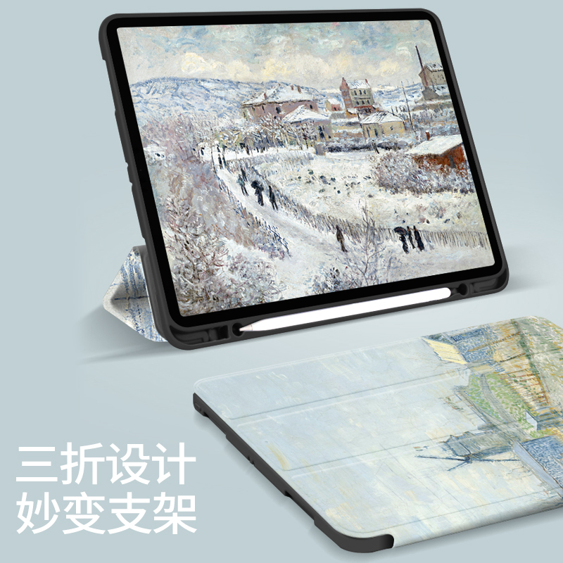 iPad2022保护套2021新款ipad9壳Pro11寸10带笔槽Air4苹果2020平板2018硅胶3防摔2019第8代九7油画mini5三折12 - 图1