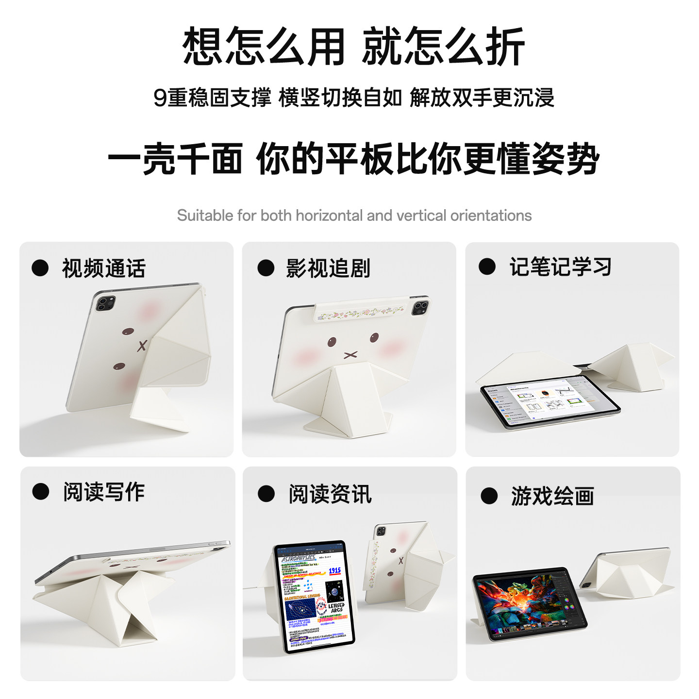 【磁吸增高保护壳】2025款iPadpro保护套air7双面夹iPad11拆分防摔13寸适用苹果10代平板6笔槽mini7轻薄5边框,淘宝优惠券,粉丝福利购,淘宝优惠卷