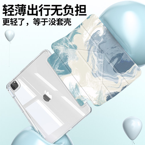 iPadAir6保护套2025款pro11寸壳2024苹果平板10第九代8轻薄亚克力mini7磁吸4带笔槽Y折9防弯文艺ari5简约2022 - 图2