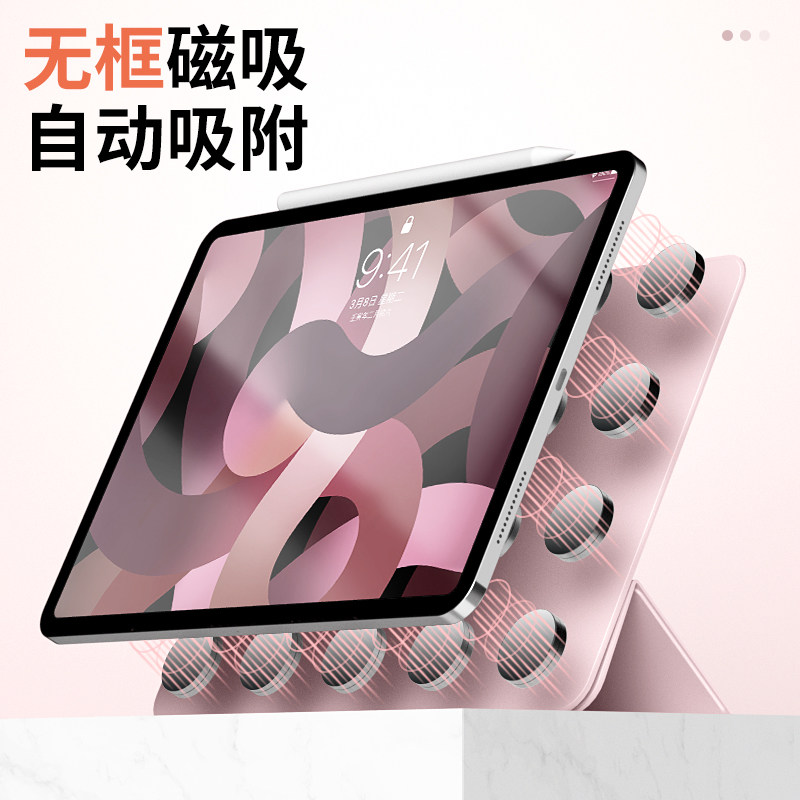 iPadAir7保护套11寸iPadPro保护壳11/13磁吸双面夹air6无边框25款ipad11平替mini7苹果平板22超薄21三折5粉色,淘宝优惠券,粉丝福利购,淘宝优惠卷