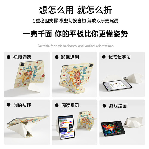 ipadpro保护壳11代磁吸双面夹10代保护套增高支架横竖旋转air6适用苹果5平板mini7拆分4笔槽搭扣13寸防弯轻薄 - 图1