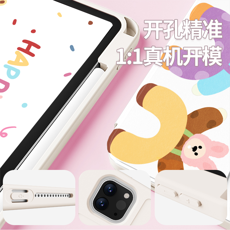 适用ipad2021保护套ipad9壳苹果air5第九代五10平板2022款pro11带笔槽10.2轻薄pad8全包mini6防摔4三折3可爱 - 图1