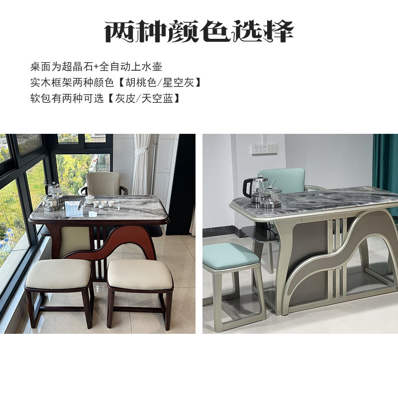 阳台泡茶桌轻奢现代实木茶台超晶石一体简约家用小户型茶桌椅组合,淘宝优惠券,粉丝福利购,淘宝优惠卷