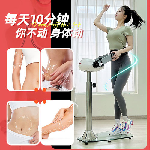 杰森甩脂机家用抖抖机站立式震动腰带懒人瘦身腰带健身器燃脂训练 - 图3