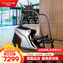 Jason Commercial Mountaineering Machine Fitness Room Special Home Large Climbing Stairs Movement Exercises Aerobic Fitness Equipment