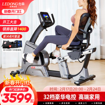 Jason Horizontal Fitness Bike Home Dynamic Bike Indoor Bike Seniors With Aerobic Exercise Fitness Equipment