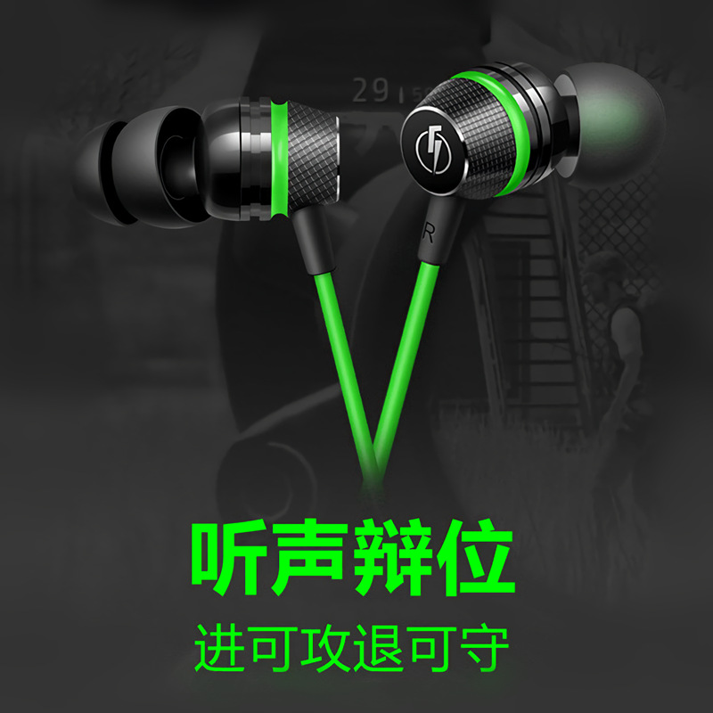 Apple lightning wired gaming headset for e-sports with microphone suitable for iphone14/13/12/11/x