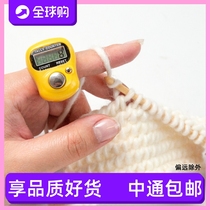 Finger counter LED mini electronic counter Ring counter Wool crochet manual counter