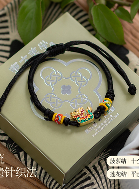 五彩绳手链手工编织手红绳