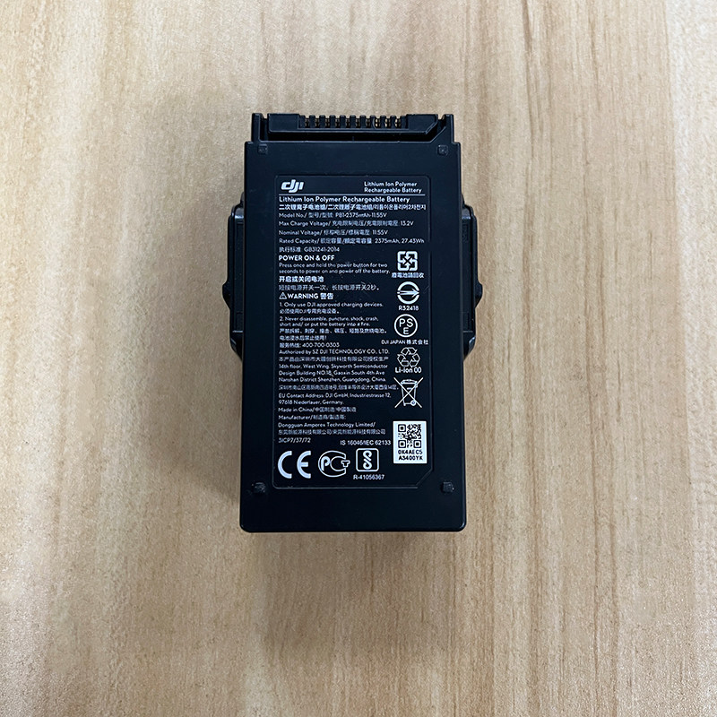 DJI大疆无人机御MAVIC Air1智能飞行电池 原装正品air长续航,淘宝优惠券,粉丝福利购,淘宝优惠卷