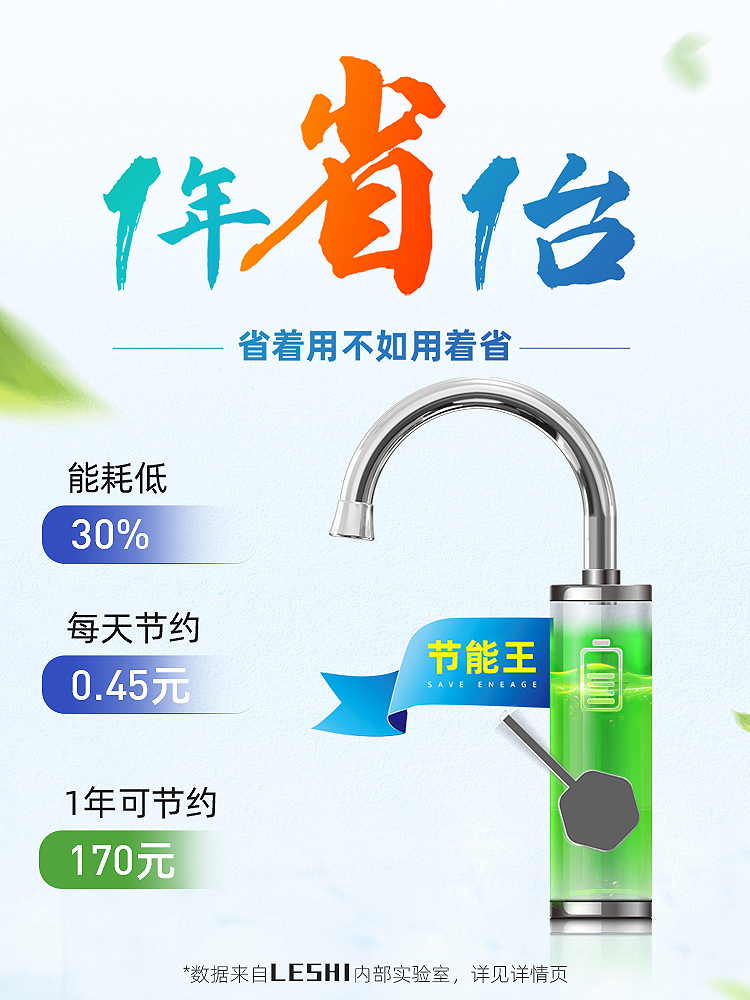 奥克斯电热水龙头快速过热水器变频恒温厨房家用小厨宝即热式 - 图1