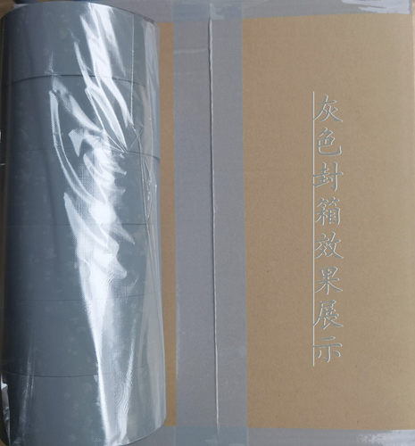 彩色封箱胶带灰色警示语胶带多色标识胶带4.8宽6公分灰色胶带 - 图0