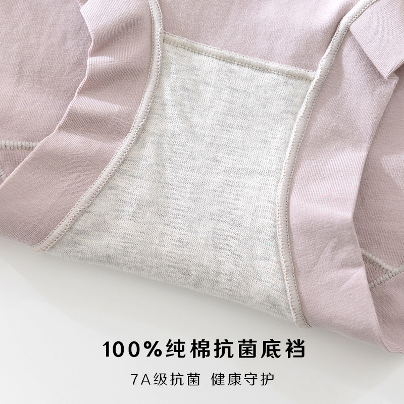 新疆长绒棉内裤女士纯棉全棉裆抗菌透气高腰包臀女生短裤大码胖mm,淘宝优惠券,粉丝福利购,淘宝优惠卷