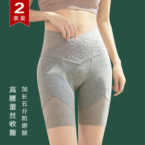 蕾丝高腰收腹安全裤内裤二合一女夏薄款莫代尔防走光不卷边保险裤