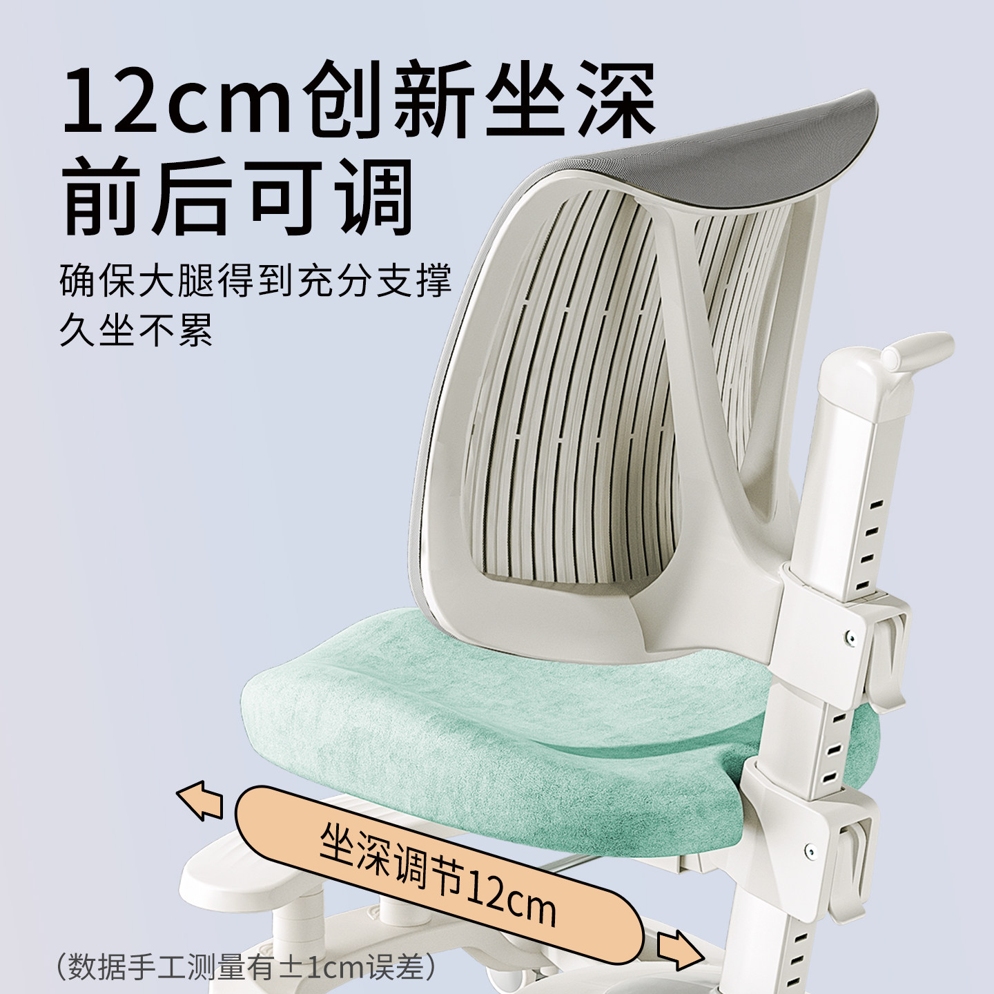 青节儿童学习椅子小学生座椅写字专用升降家用写作业追背矫正坐姿,淘宝优惠券,粉丝福利购,淘宝优惠卷