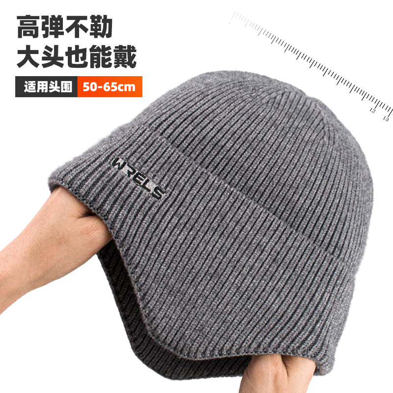 护耳毛线帽保暖运动帽秋冬包头帽绒帽防风寒骑行针织休闲舒适帽子,淘宝优惠券,粉丝福利购,淘宝优惠卷