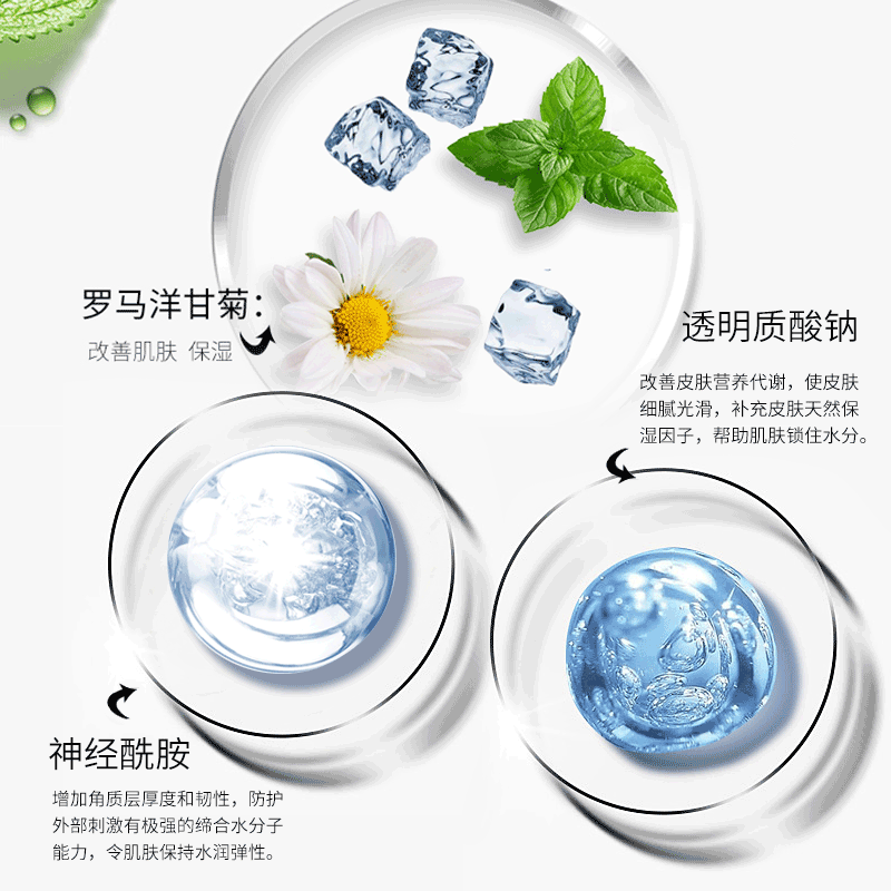 闪肤敬修堂洋甘菊舒缓晒后保湿水 闪肤化妆水/爽肤水