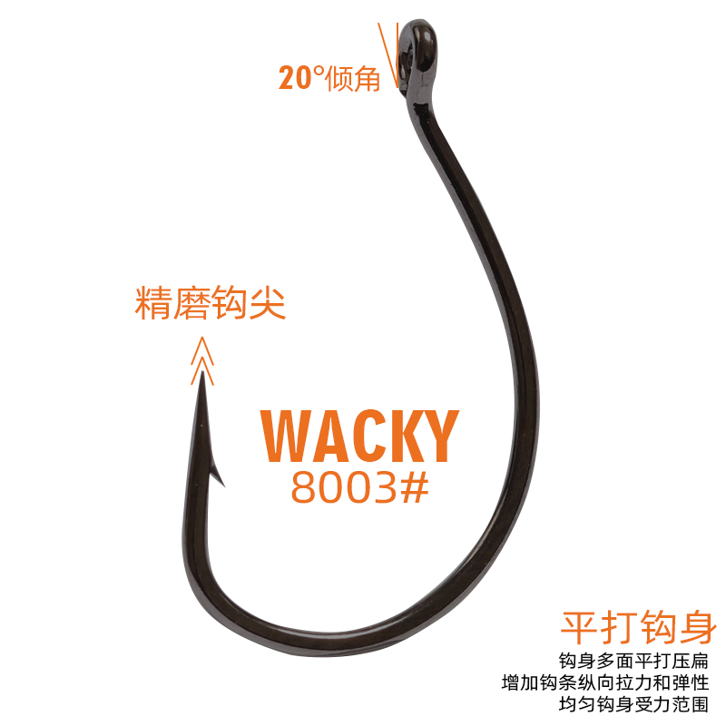 路亚8003倒钓钩WACKY单钩鲈鱼钩软饵钩垂钓野战通用-图2