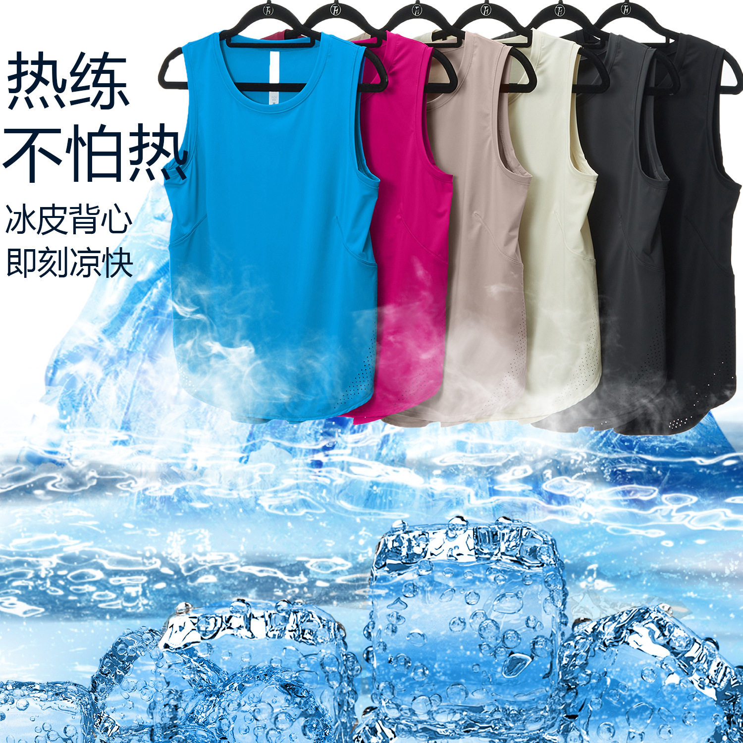 速干女t恤罩衫无袖健身衣服跑步运动短袖瑜伽上衣普拉提夏季背心,淘宝优惠券,粉丝福利购,淘宝优惠卷