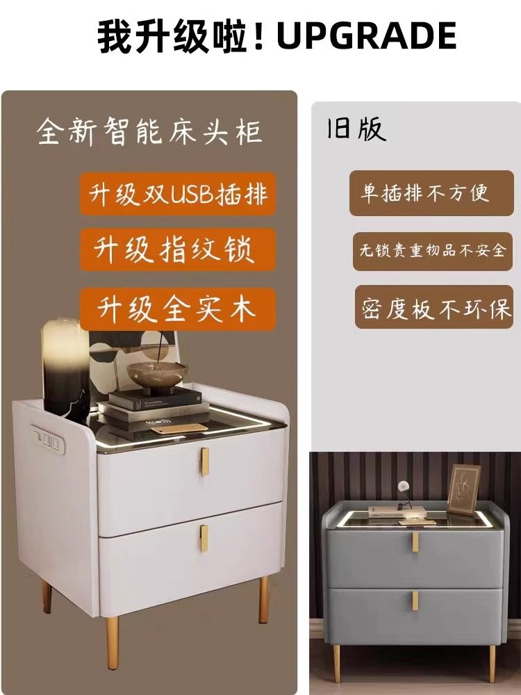 智能床头柜现代简约实木网红极简易主卧室多功能无线充电轻奢家用,淘宝优惠券,粉丝福利购,淘宝优惠卷