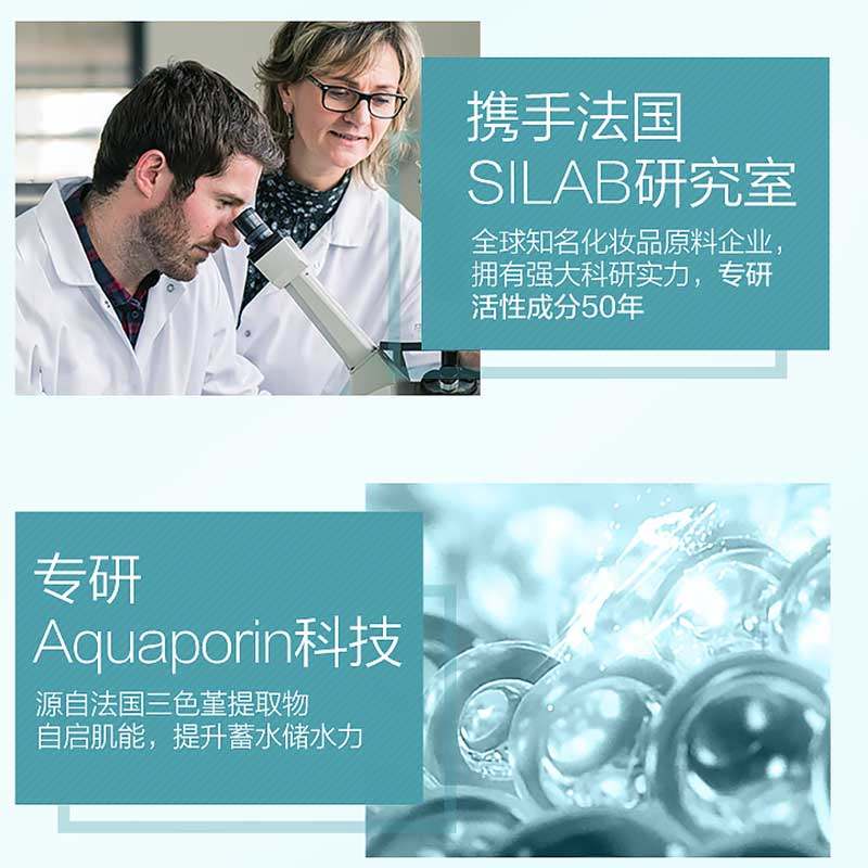 珀莱雅水动力三件套装女补水水乳 乐网化妆品面部护理套装