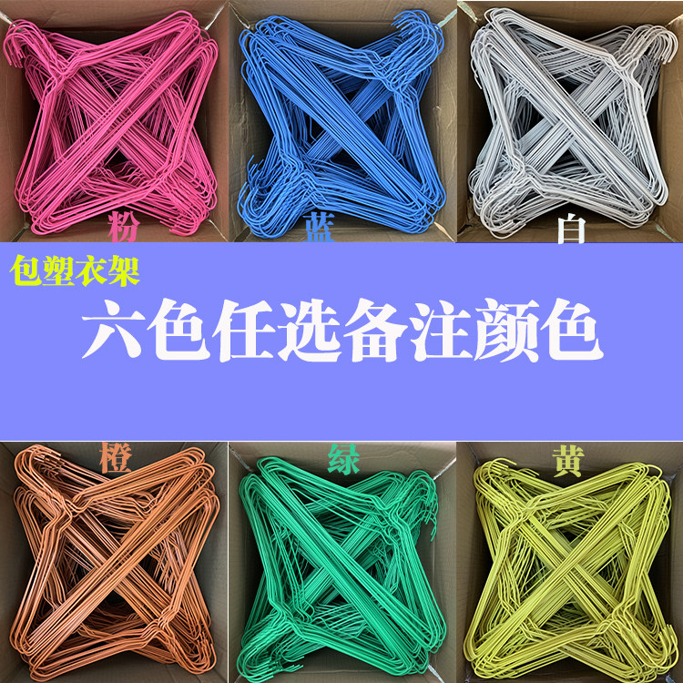 干洗店专用一次性衣架600个包邮洗衣店细衣挂2.2喷塑铁丝晾衣服撑