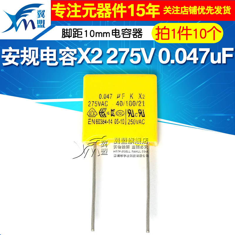 Condensatore Ceramico Da 100 Pezzi 50 V 104 10 NF 0,01 Uf - Foto 8