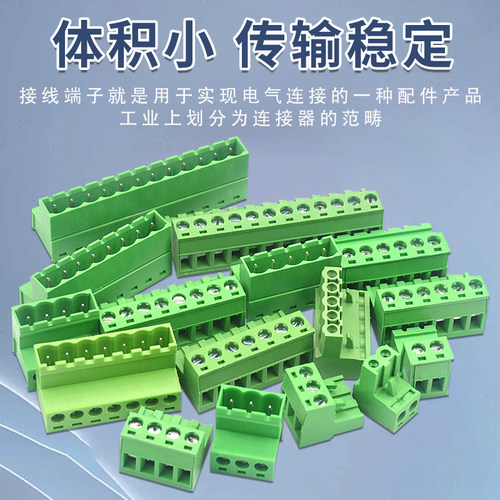 免焊对接2EDG 5.08mm 对插式2EDGRK5.08 插拔绿色接线端子2p-24p - 图3