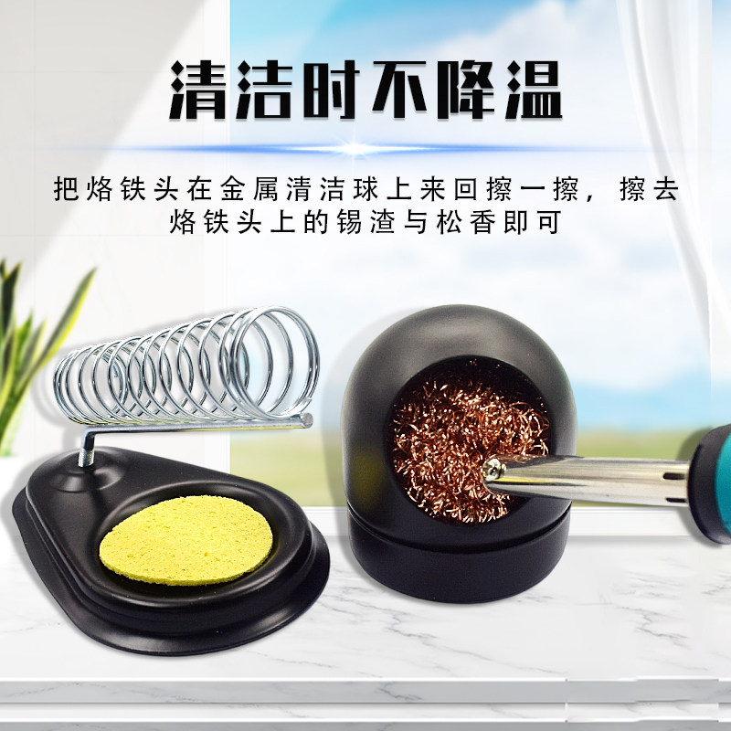 烙铁头烙铁吸锡球座烙铁嘴清洁器烙铁咀清洁球除锡球清洗清洁刚丝,淘宝优惠券,粉丝福利购,淘宝优惠卷