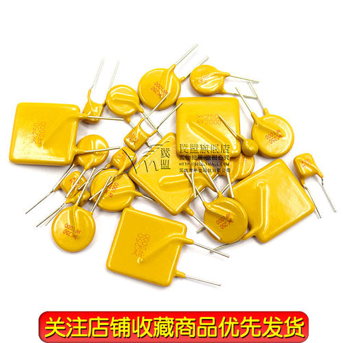 PPTC自恢复保险丝250V 0.03A 0.18 1A 2A直插保险丝 自恢复保险管 - 图2