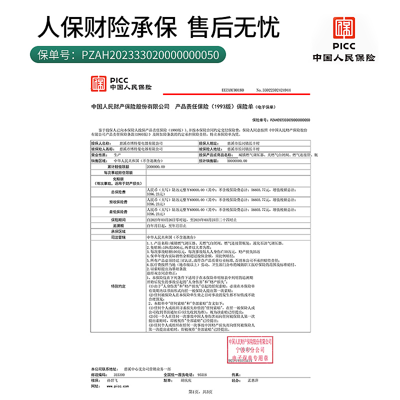 家用液化气防爆减压阀煤气罐国标低压自动关闭安全阀燃煤气灶阀门-图3