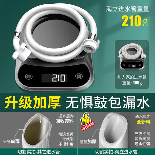 全自动洗衣机进水管加长软管上水管通用管延长管转接头接口对接器 - 图2