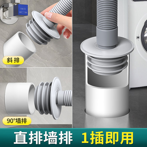 卫生间50/110下水管道防返臭神器密封塞厨房洗衣机排水管堵封口盖 - 图3