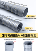 Washing machine drain pipe lengthened fully automatic sewer pipe hose prolong universal drum wave wheel extension pipe water outlet pipe