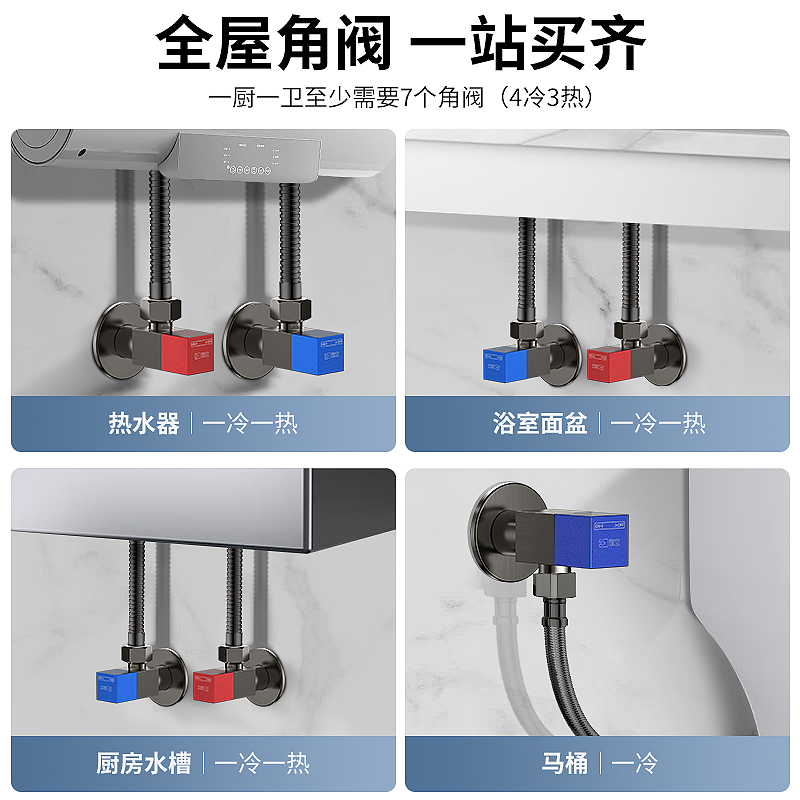 全铜三角阀大流量热水器冷热水专用角阀开关马桶家用止水阀门龙头