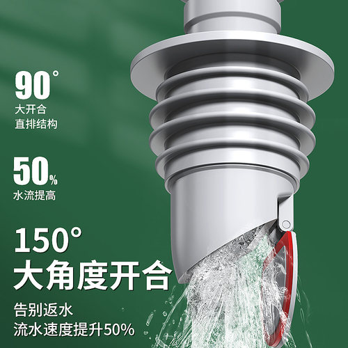 洗衣机下水防臭塞下水道防返臭神器5075防反溢密封排水管地漏接头 - 图1