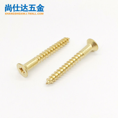 M3M3.5M4.5M5铜木螺丝钉十字平头/沉头自攻螺钉仿古家具自功螺钉 - 图0