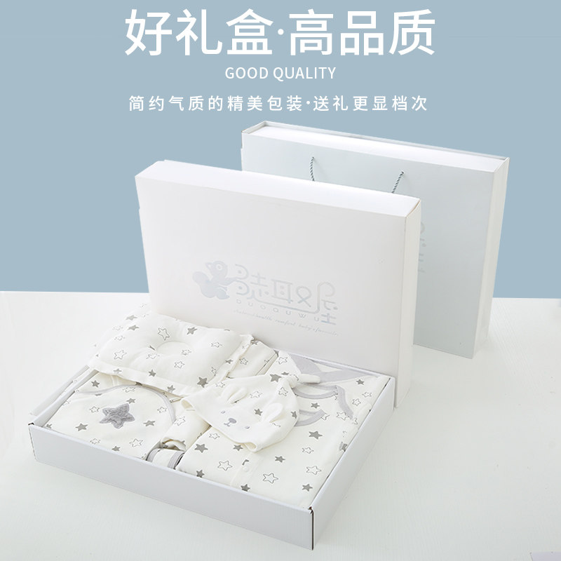  多趣屋婴儿礼盒