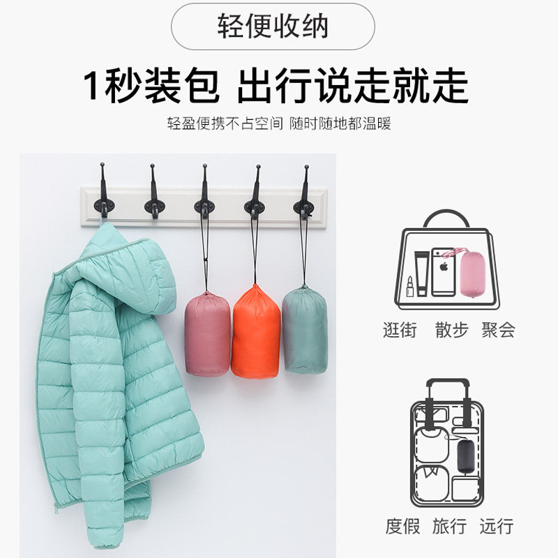 轻薄短款2022秋冬轻便修身羽绒服 雅恋蝶羽绒服