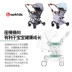 Xe đẩy trẻ em hai chiều của Đức HOPKIDS có thể gập nhẹ có thể ngồi ngả đảo ngược bé bé phong cảnh cao - Xe đẩy / Đi bộ