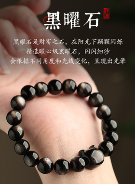 论檀黑曜石手串原创猫头手链女