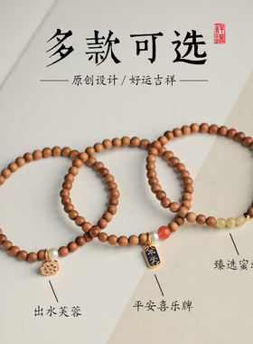 论檀印度老山檀香女款手串手链