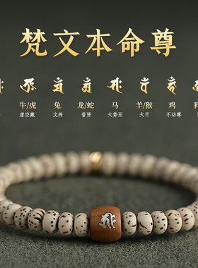 论檀女生星月菩提原创手链手串