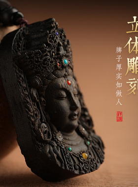 保真沉香木质高档项链吊坠挂件